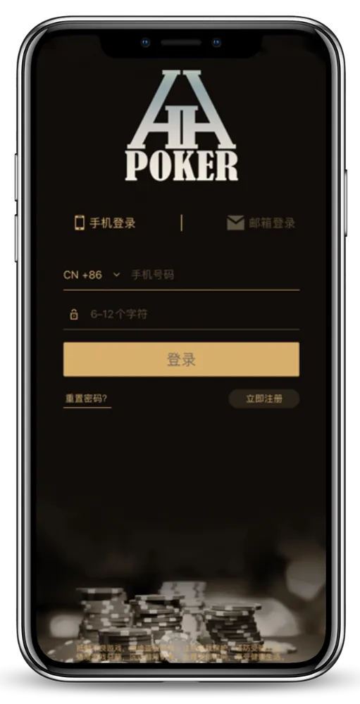 HHpoker大级别俱乐部游戏界面展示
